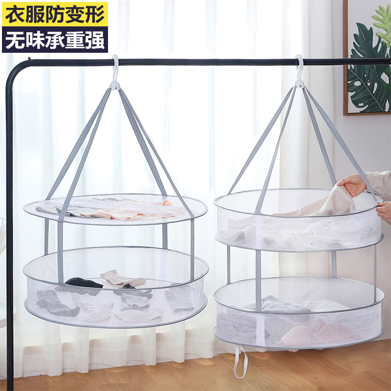 Clothes net drying socks artifact clothes basket drying net clothes tiled net pocket home sweater special drying rack
