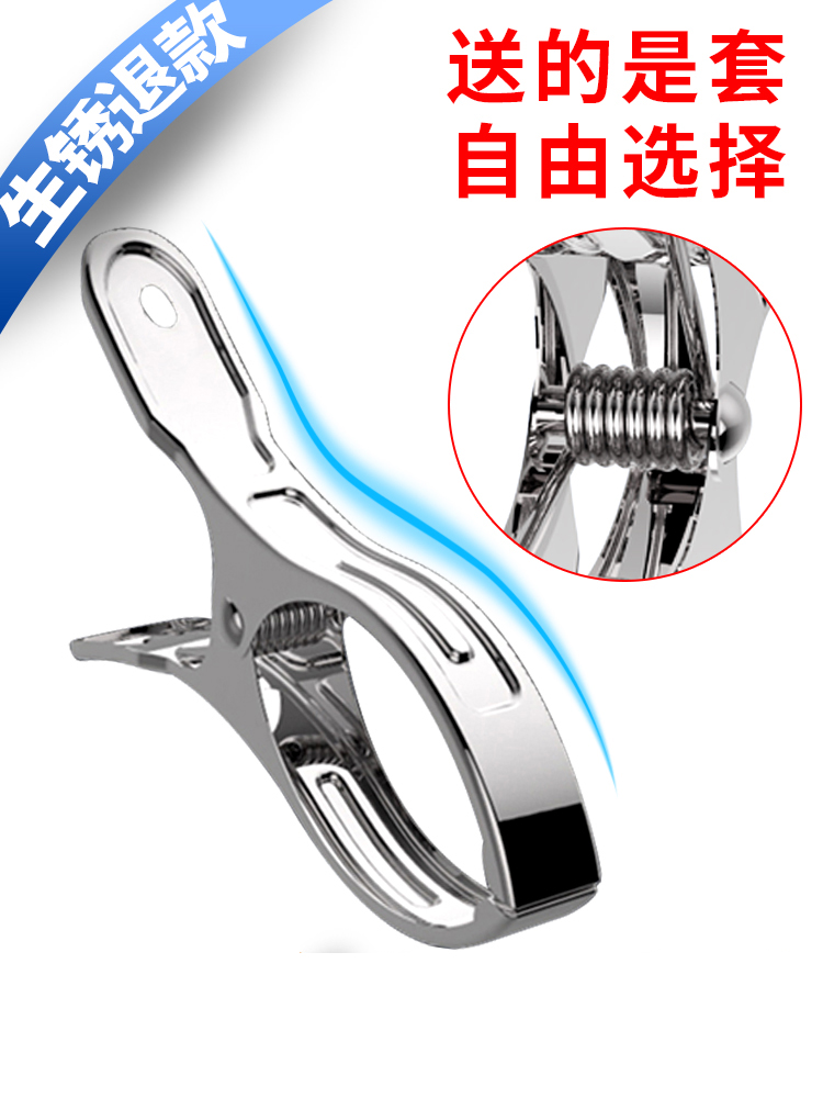 Large clip Stainless Steel Clotheson clothes Clothes Clips Clothing Clips Large Number Fixed Clothesline Windproof Clips Hanger Home