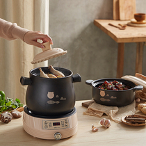 Bear Bear DSG-B40J3 electric casserole stew pot ceramic soup household large capacity 4 liters multifunctional intelligent