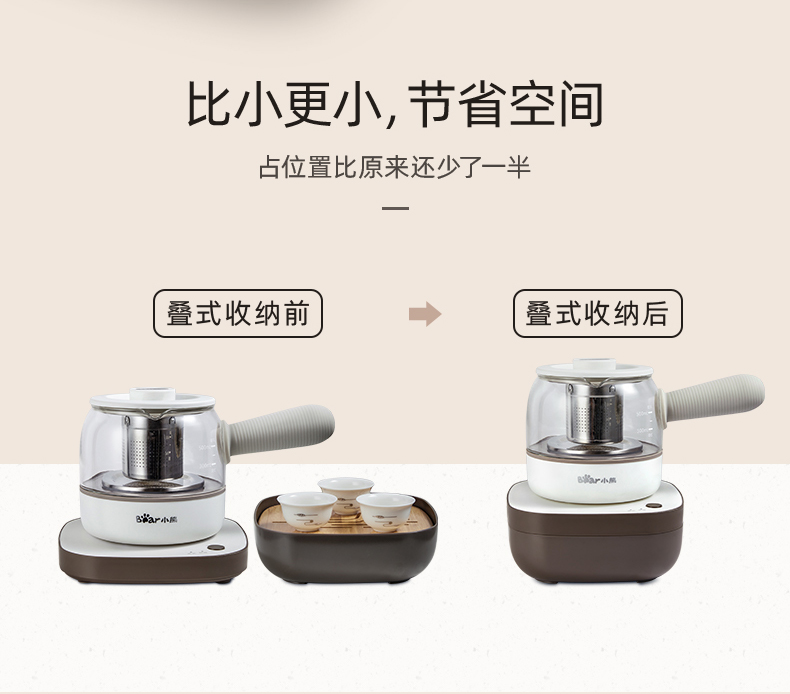 BEAR小熊 品茶小套裝 茶具 電茶壺煮茶器 杯子*3 茶盤 0.5L ZCQ-A05S2