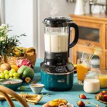 Bear broken wall machine household soymilk machine automatic heating multi-function reservation juice rice paste PBJ-B08L1