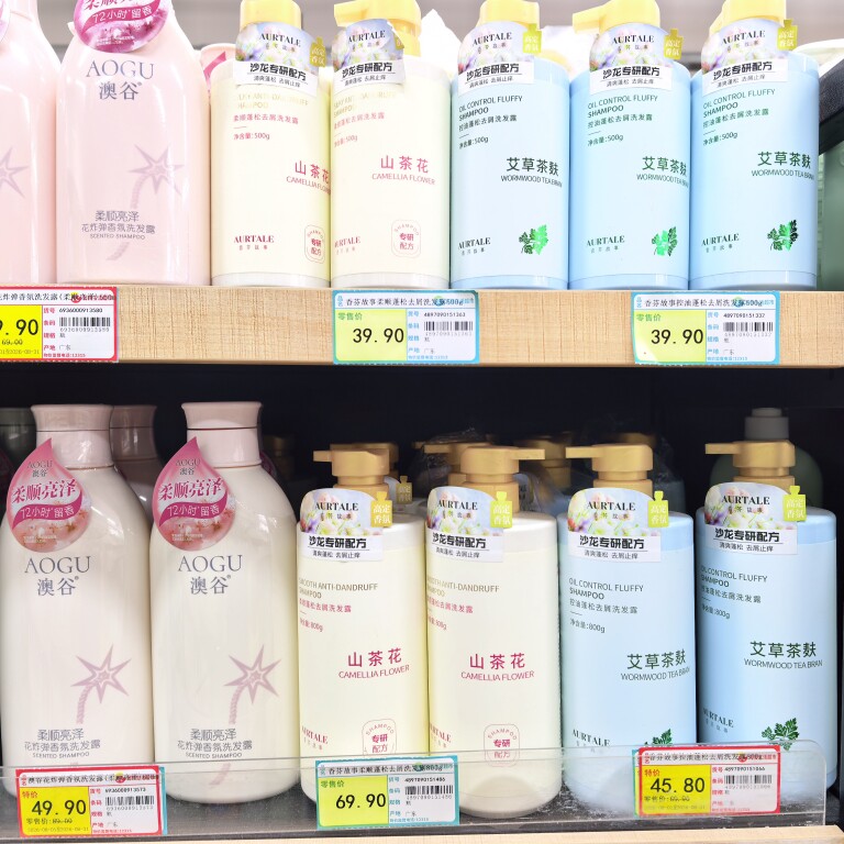 个护专柜正品店