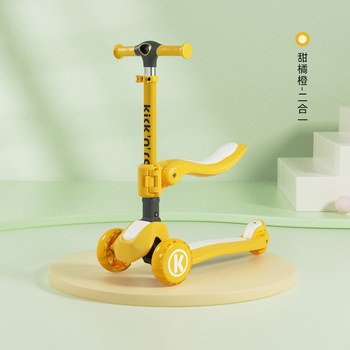 Scooter for children aged 1 to 3 to 6 years old, babies can ride on the baby's 2025 new three-in-one slippery scooter