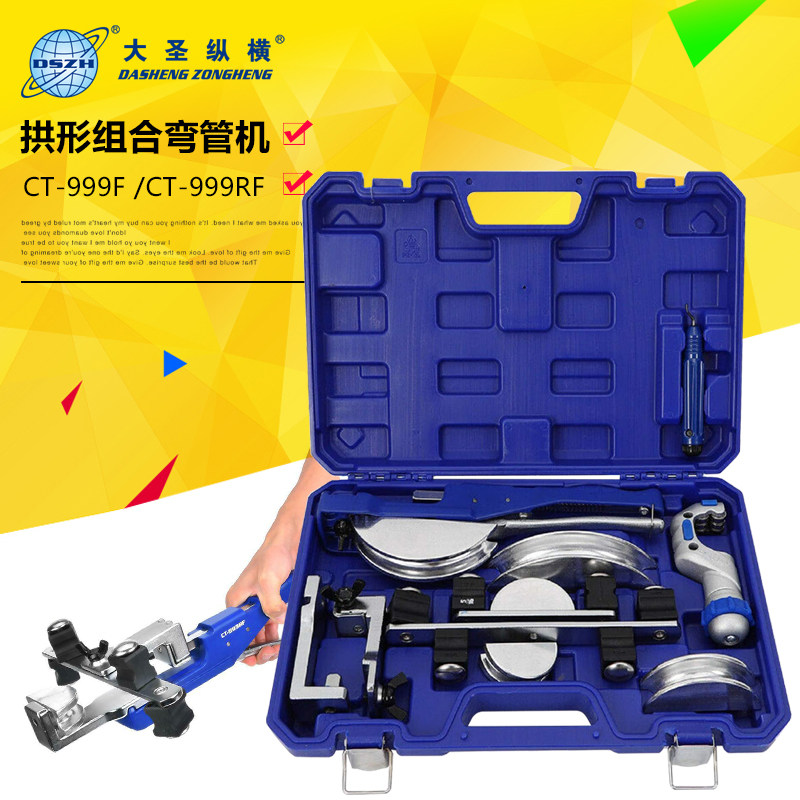 Large Holy Copper Tube Bender CT-999F Composition Bender Air Conditioning Copper Aluminum Tube 90 Degrees Bender Bending Machine