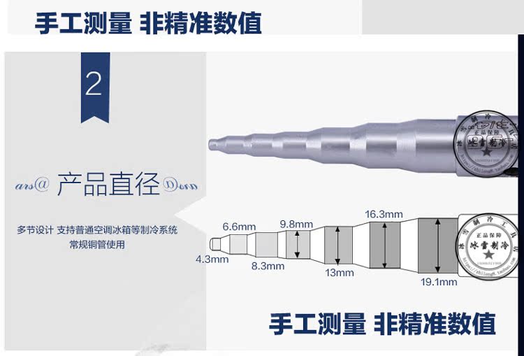 Bản gốc xác thực Dasheng WK-96 ống expander ống riser điều hòa không khí ống đồng mở rộng công cụ làm lạnh