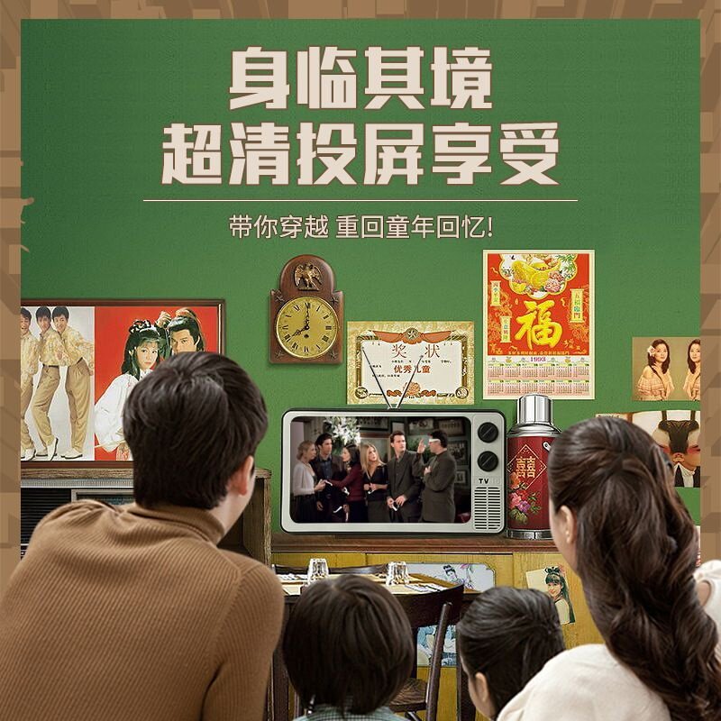 荣耀手机投影仪:让小屏幕拥有大视界