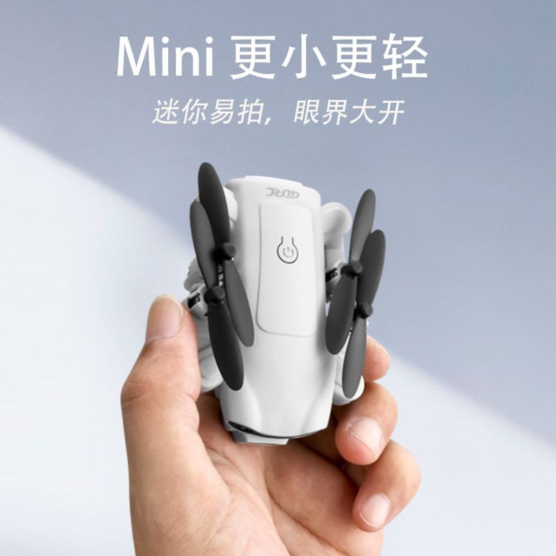 Mini small folding aircraft remote control aircraft drone HD aerial photography professional 4k children's toys for primary school students