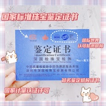 Certificate of Appraisal Magic Handmade