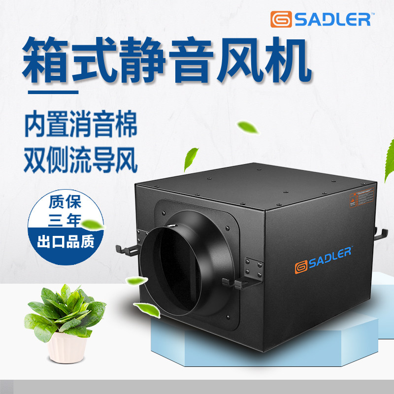 Duct ventilation Chassis type powerful ultra-quiet exhaust fan KTV dining room hot pot shop exhaust fan Mahjong ventilation fan