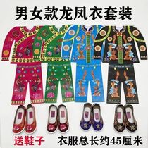 50 sets of conjoined mens and womens dragon and phoenix robes paper clothes eleven Chinese yuan paper shoe sets ancestral clothes and shoes for visiting the tombs during the Qingming Festival