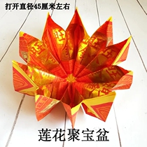 Wangwang gold cornucopia batch burning seven sacrificial supplies paper money lotus cornucopia tin foil ingot paper tied building