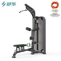 Shuhua high and low pull trainer latissimus dorsi biceps trapezius comprehensive strength sports gym G6891