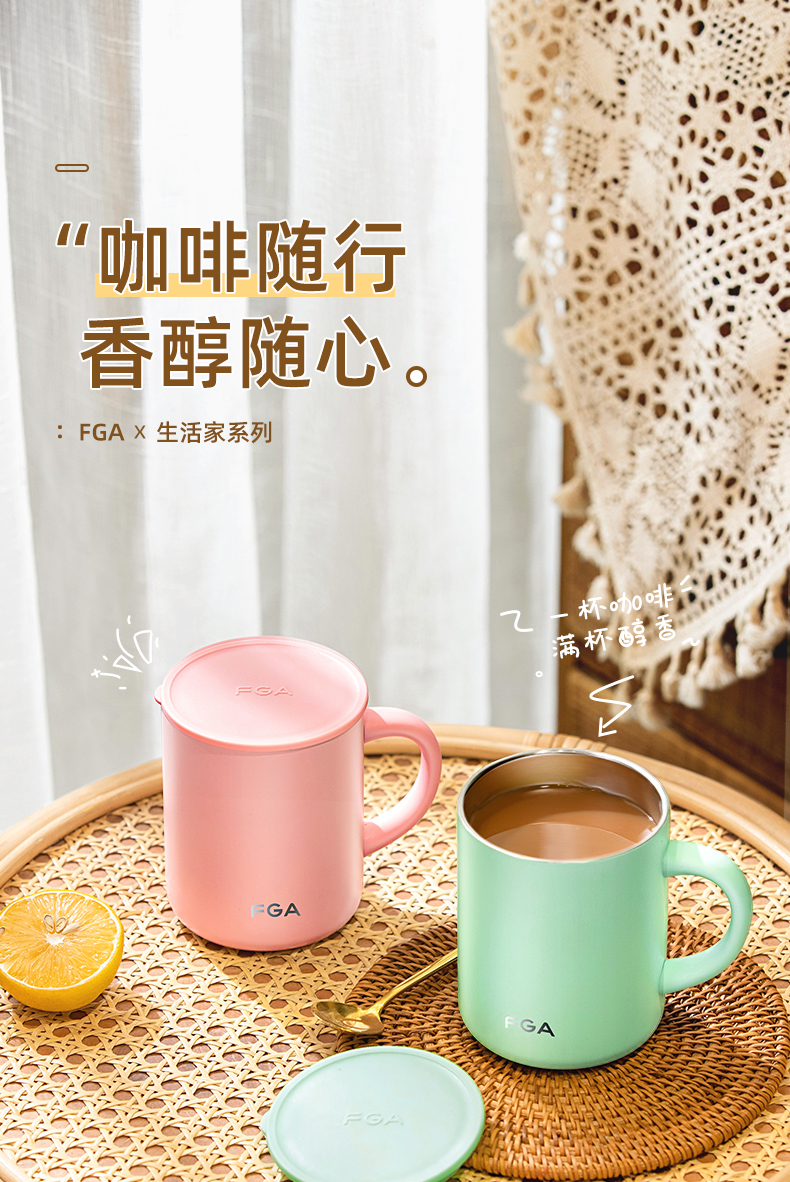 FGA 富光 316不锈钢 真空保温马克杯 420mL 聚划算双重优惠折后¥40.2包邮 FGA 富光 316不锈钢 真空保温马克杯 420mL 聚划算双重优惠折后¥40.2包邮