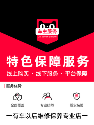 [一对汽车灯泡安装服务工时 远近光灯 示宽灯 转向灯 雾灯 制动灯]