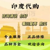 Через 8 лет индийская покупка мужской специальной подлинной прямой почтовой почты Спидфилд Бангладеш.