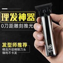 OIL HEAD ELECTRIC PUSH CUT SILENT HAIRCUT HAIR CUT HAIR SHAVED BALD HEAD ENGRAVING REPAIR SMALL PUSHBACK SHAVED HEAD KNIFE