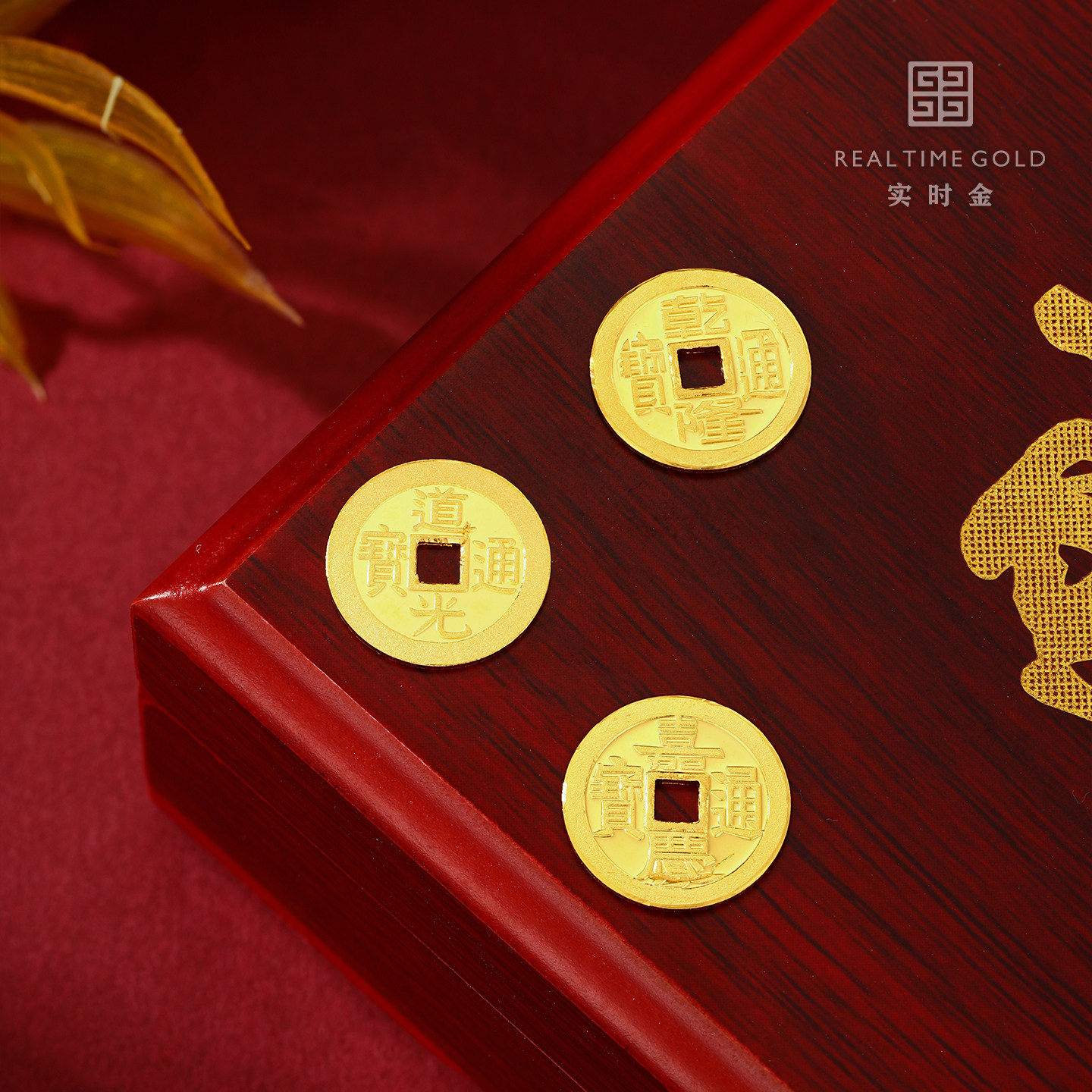 实时金】足金Au9999五帝钱终于被我抢到了！💰水贝黄金豆豆金币5枚一套，每枚2g太值了？-定价金条-淘宝好物网