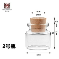 Бутылка 2 (можно оборудовать около 140 граммов золотистых бобов)