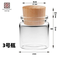 Бутылка 3 (можно оборудовать около 280 граммов золотистых бобов)