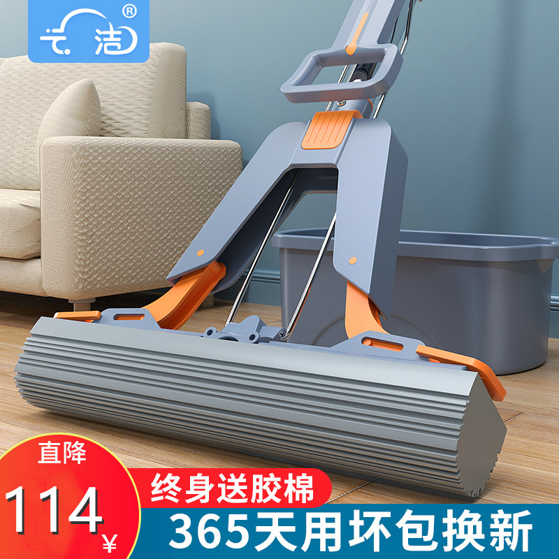 Mop Home Free Hand Wash Sponge One Drag Suction mop 2022 New Collodion Cotton Sloth Kitchen Big Fold Folio