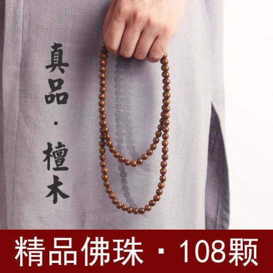Male and female hand-in-hand gold silk Nangwood Candida Handheld with gold silk sandalwood Uwood Buddha wearing the neck
