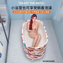 Bath bucket double couple oversized bathtub folding full body Bath bucket adult small household female portable adult