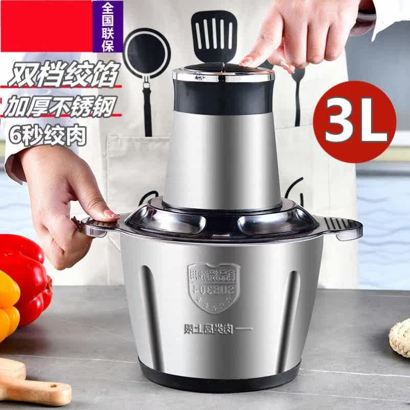 Electric multifunctional wringing machine for machine and one-machine, three-use gallows with garlic paste for garlic-ware chilli shredders