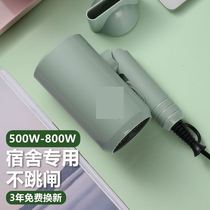 Small hair dryer fans portable dormitory students under 1200W 600W low power 400W voice cute