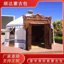 Yurt tent farmhouse dining outdoor large winter warm hotel accommodation camping super wind-resistant four seasons