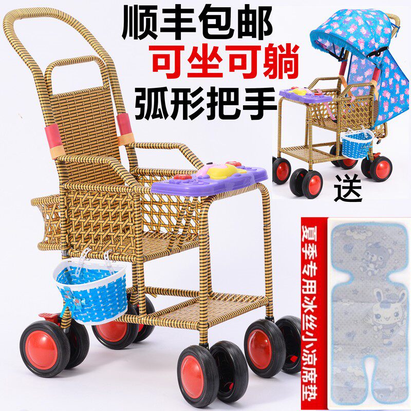 Waipoqiao bamboo rattan stroller children's bamboo travel rattan chair stroller light small travel mini