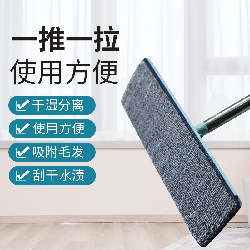 360 cleaner mop kitchen mop special oil removal small skewer household absorbent mop tile floor room