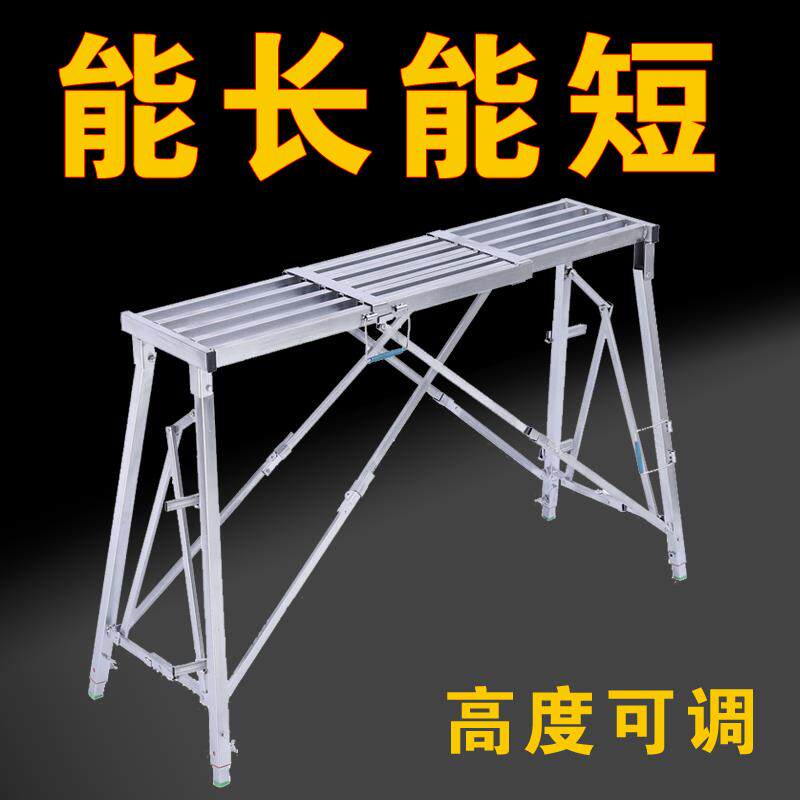 Matstool thickened Multi-functional home telescopic ladder stool furnishing with folding iron stool accessories Eagle shelves can be folded