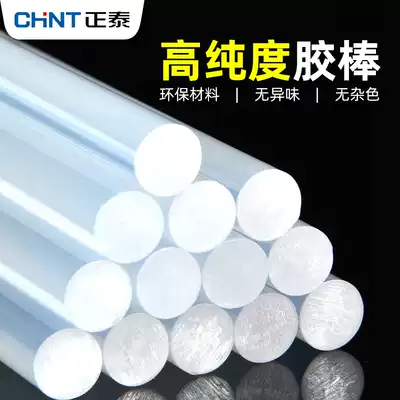 Zhengtai hot melt adhesive rod High viscosity hot melt adhesive Household strong handmade glue 7 11mm hot melt adhesive strip Hot melt glue