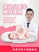 Pet Weight Scales House Precision Baby Weight Loss Special Catbaby Weighing Instrumental Human Upscale Portable Luggage Express