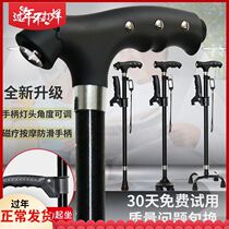 Fractured Walking Theorizer Ankle Crutch Leg Fracture Booster Disabled Special Anti Slip Light Elderly cane