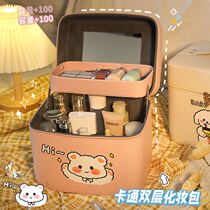 Makeup Storage Box Portable Carry-on small convenient high-end atmospheric capacity ultra-face value Feministe fashion