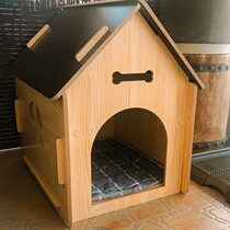 Dog House Pet House indoor kennel type winter warm Four Seasons universal small removable washable non-sticky wool supplies
