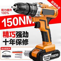 Electric board hand electric drill lithium electric rechargeable high power double speed shock pistol drill multifunctional moving practical screwdriver