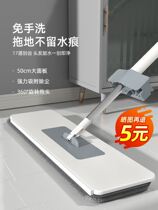 Kitchen Cleaning Hygienist Windows Glass Chinese New Year Tools Hotel Clean Special Mop Ground No Watermarked Bed Bottom