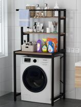 Toilet rack floor-to-ceiling bathroom high-end balcony automatic washing machine