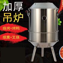 Bacon smoke machine artifact household equipment machine tools wood fire barrel oven stove for barbecue commercial