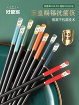 Chopsticks mildew-proof and anti-bacteria anti-slip upscale State Chaufeng Wind family Four-mouth special quality good sub-meal system for students to go to school