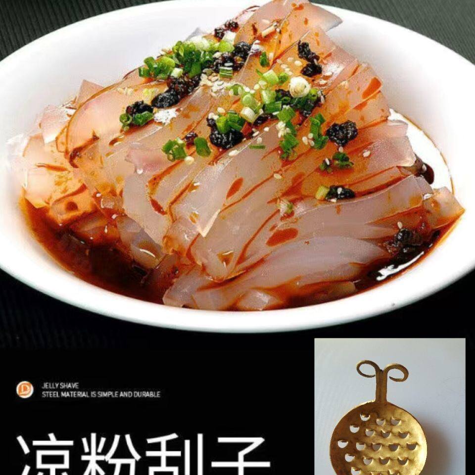 Cool Powder Scrapper copper-made cool powder scrapper tool Divine Scraping Cold Peel Powder Scraper Multifunction Practical Portable