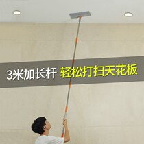 Wiping Wall mop extension telescopic pole hands-free washing and squeezing water lazy ceiling cleaning artifact flat home drag net