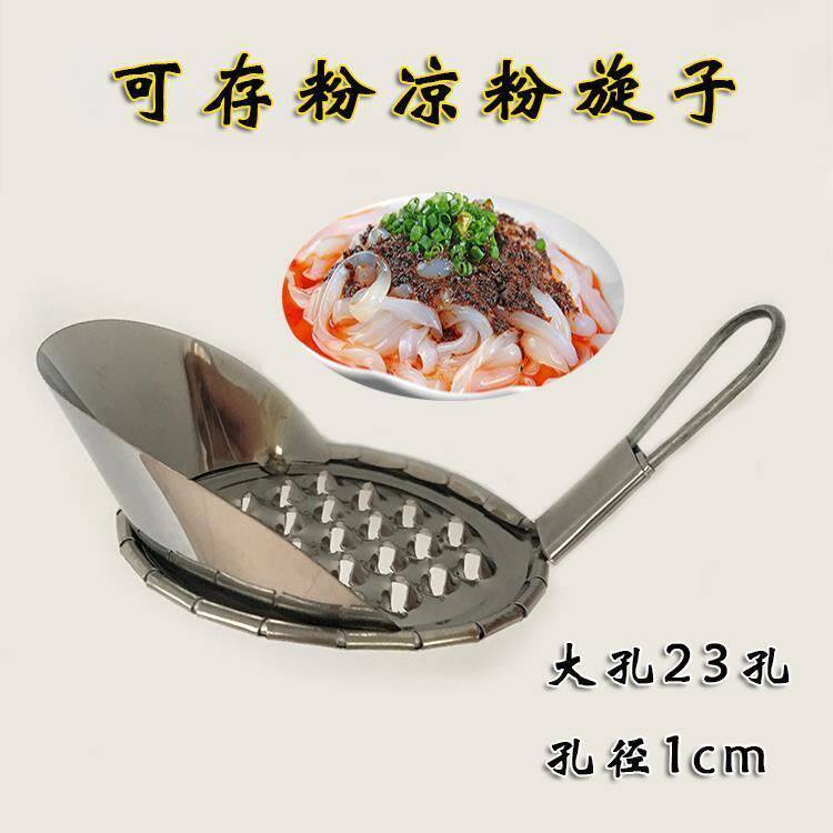 Cool Powder Scrapper Hand Crafted Stainless Steel Screwup Cool Peel Scraping Powder Tool Theorizer Multifunction Durable Portable