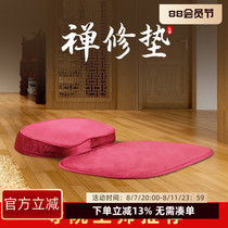 Zen meditation cushion large white ox cart large worship mat foldable mat futon Tibetan style kneeling cushion sitting cushion