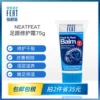 Товары от neatfeat个护海外旗舰店