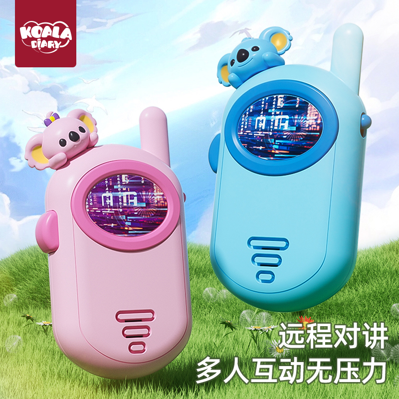 Children's walkie-talkie pair of parent-child wireless tele-communication machine talkbacks Boys Outdoor Toys New Year's gifts-Taobao