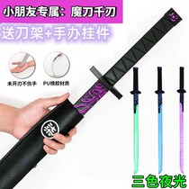 Magic knife one thousand blades Assassin Plastic Children Toy Model Real Knife Metal 1 m Large Number 567 Wood 67 Night Light Sharpeners