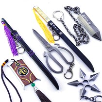 Plum Blossom Wood 67s Toy Knife Token thirteen Double Knife Againt Full Of Magic Knife one thousand Blade Arms Assassin 5 567